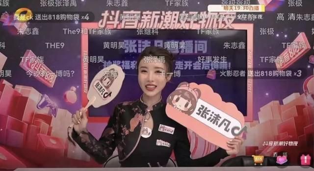 达人为什么扎堆去抖音电商? 达人为什么扎堆去抖音电商?