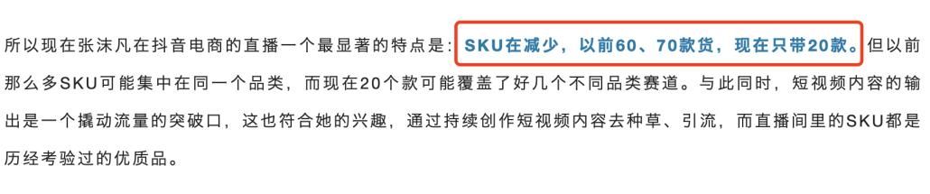 达人为什么扎堆去抖音电商? 达人为什么扎堆去抖音电商?