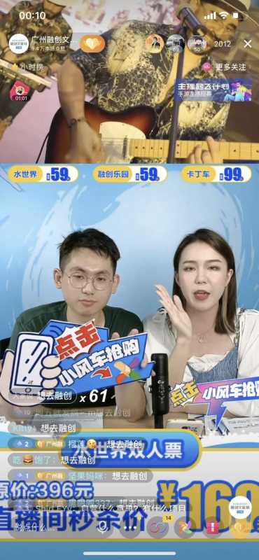 40亿曝光、抖音粉丝激增300万,一线操盘手讲讲文旅营销如何破圈 40亿曝光、抖音粉丝激增300万,一线操盘手讲讲文旅营销如何破圈