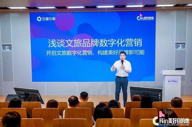 40亿曝光、抖音粉丝激增300万,一线操盘手讲讲文旅营销如何破圈 40亿曝光、抖音粉丝激增300万,一线操盘手讲讲文旅营销如何破圈