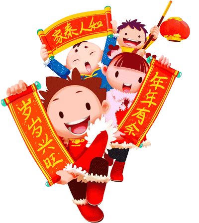 大年初四,百年难遇的喜神下凡日!看到的都是有福之人! 大年初四,百年难遇的喜神下凡日!看到的都是有福之人!