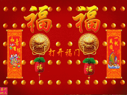 大年初三迎喜神，愿你好事接二连三