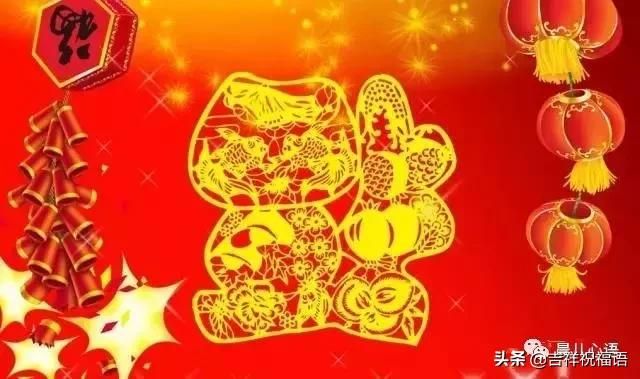 大年初三迎喜神，愿你好事接二连三