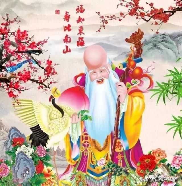 大年初三迎喜神，愿你好事接二连三