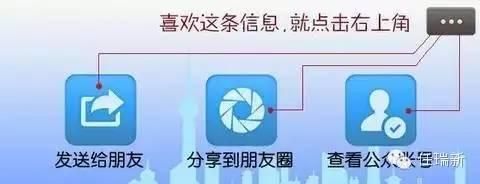 土默特民俗-----迎喜神