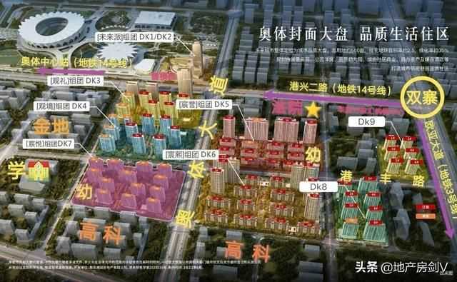 248套房46748人登记！西安摇号买房纪录被刷新