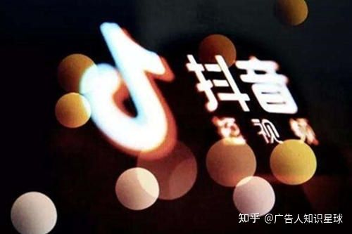 短视频营销之抖音营销指南 短视频营销之抖音营销指南