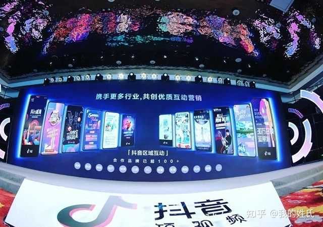 3个点带你了解抖音“带货”的本质