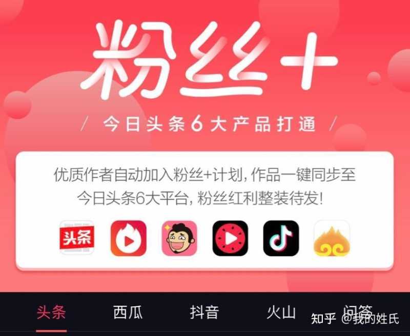 3个点带你了解抖音“带货”的本质