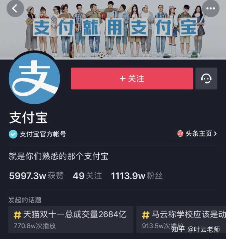 企业抖音推广方案应该怎样做 企业抖音推广方案应该怎样做