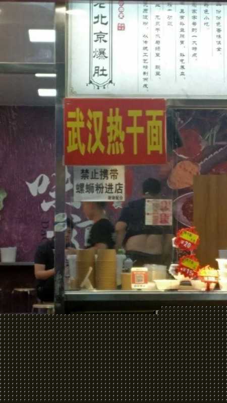 甜粽和咸肉粽要打起来了 | 冷段子1830