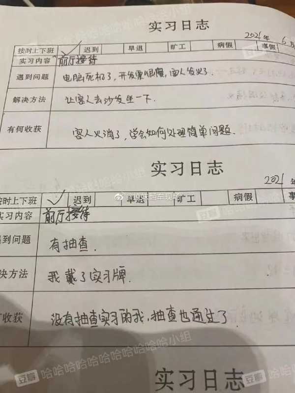 守时的狗子有多可怕