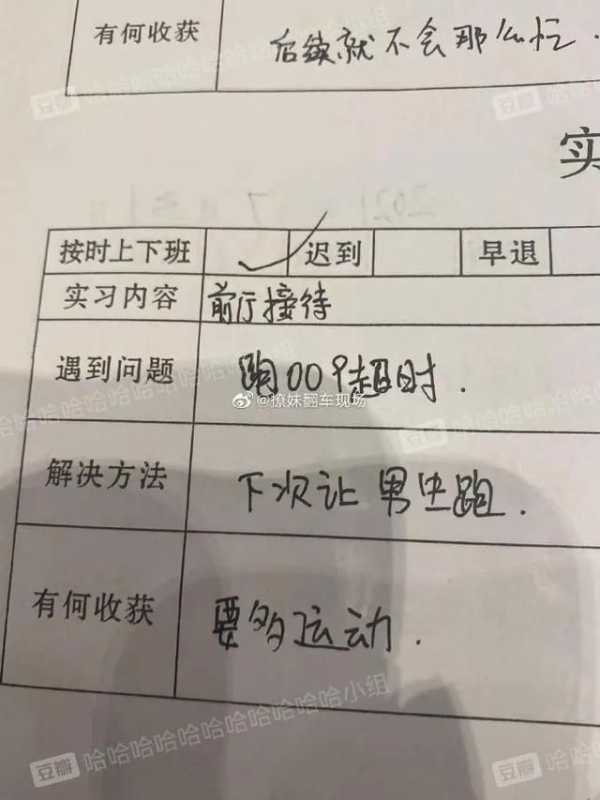 守时的狗子有多可怕