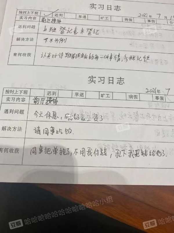 守时的狗子有多可怕