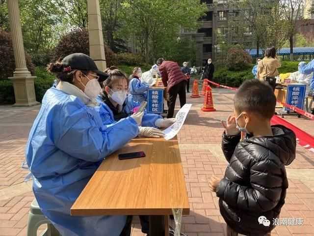 父母上班孩子做核酸不方便?济南纸质“核酸码”来了 父母上班孩子做核酸不方便?济南纸质“核酸码”来了