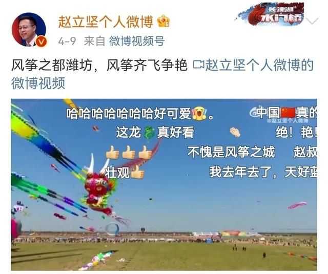 “潍坊风筝模仿空间站对接”上热搜!制作者揭秘如何“成功对接”:改版4次,十几人做了2个月 “潍坊风筝模仿空间站对接”上热搜!制作者揭秘如何“成功对接”:改版4次,十几人做了2个月