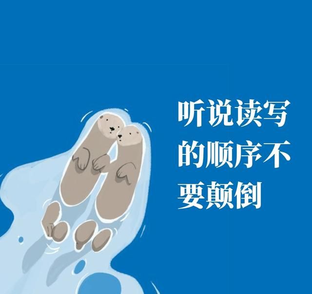 “我口语发音不准，如何带娃学英语？”二语习得助力孩子学好英语