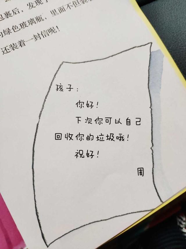 如何让小朋友学习科学?这套科学图画书,给了孩子们太多惊喜 如何让小朋友学习科学?这套科学图画书,给了孩子们太多惊喜