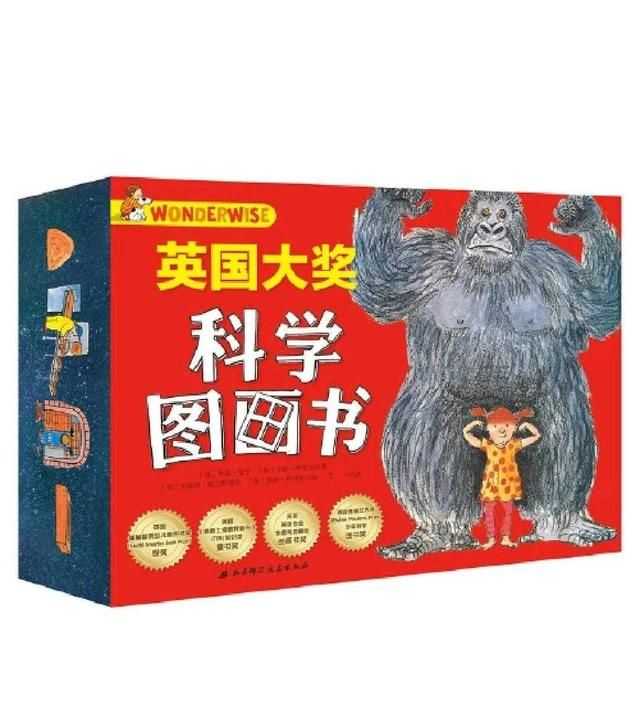如何让小朋友学习科学?这套科学图画书,给了孩子们太多惊喜 如何让小朋友学习科学?这套科学图画书,给了孩子们太多惊喜