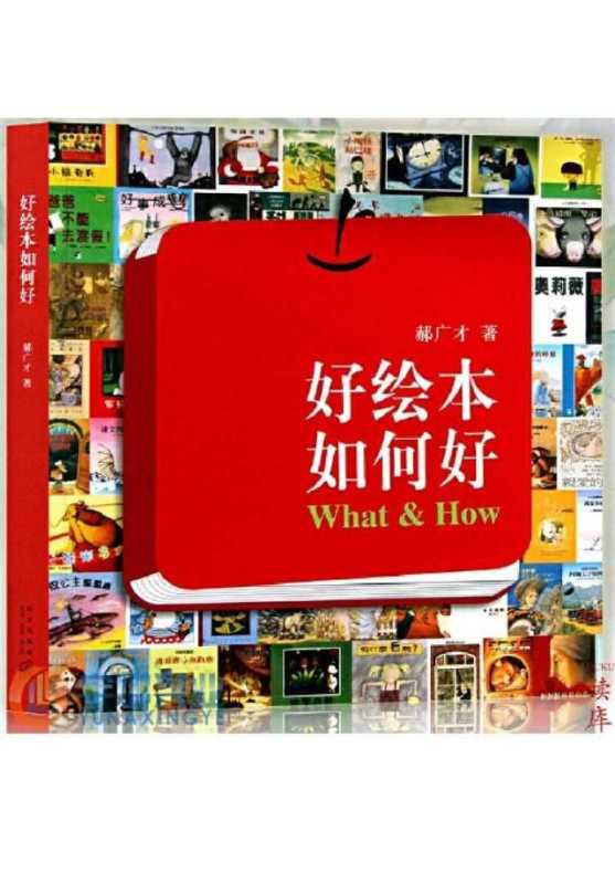 育儿书籍多又多,我到底应该挑哪本?新手妈妈实用书单推荐 育儿书籍多又多,我到底应该挑哪本?新手妈妈实用书单推荐