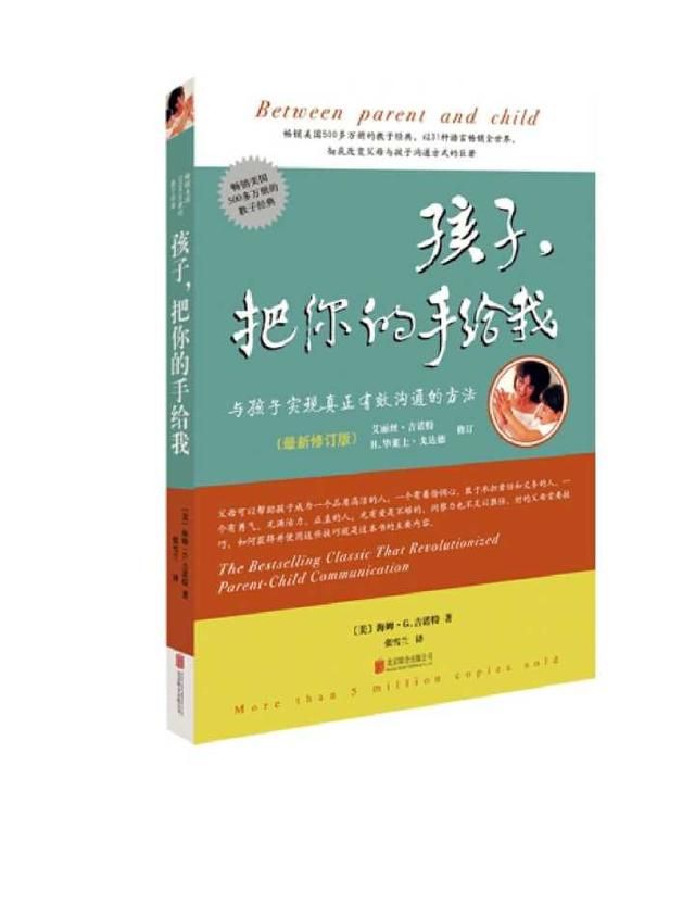 育儿书籍多又多,我到底应该挑哪本?新手妈妈实用书单推荐 育儿书籍多又多,我到底应该挑哪本?新手妈妈实用书单推荐