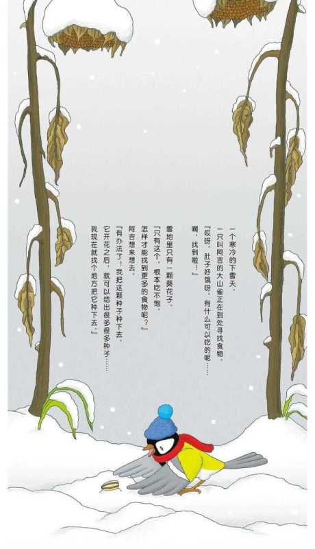 这个寒假只能把娃关家里?没关系,这些“心头好”让娃乖乖呆在家 这个寒假只能把娃关家里?没关系,这些“心头好”让娃乖乖呆在家