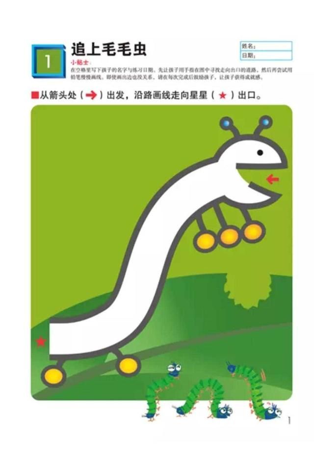 这个寒假只能把娃关家里?没关系,这些“心头好”让娃乖乖呆在家 这个寒假只能把娃关家里?没关系,这些“心头好”让娃乖乖呆在家