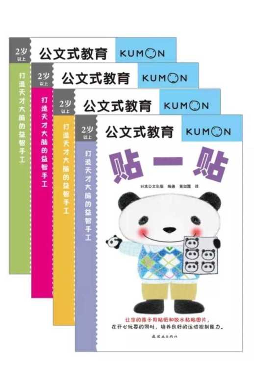 这个寒假只能把娃关家里?没关系,这些“心头好”让娃乖乖呆在家 这个寒假只能把娃关家里?没关系,这些“心头好”让娃乖乖呆在家