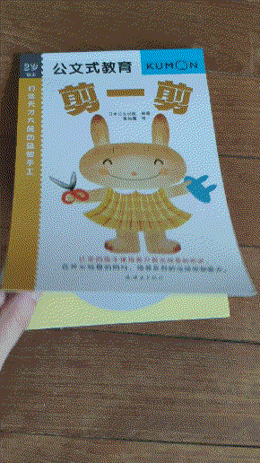 这个寒假只能把娃关家里?没关系,这些“心头好”让娃乖乖呆在家 这个寒假只能把娃关家里?没关系,这些“心头好”让娃乖乖呆在家