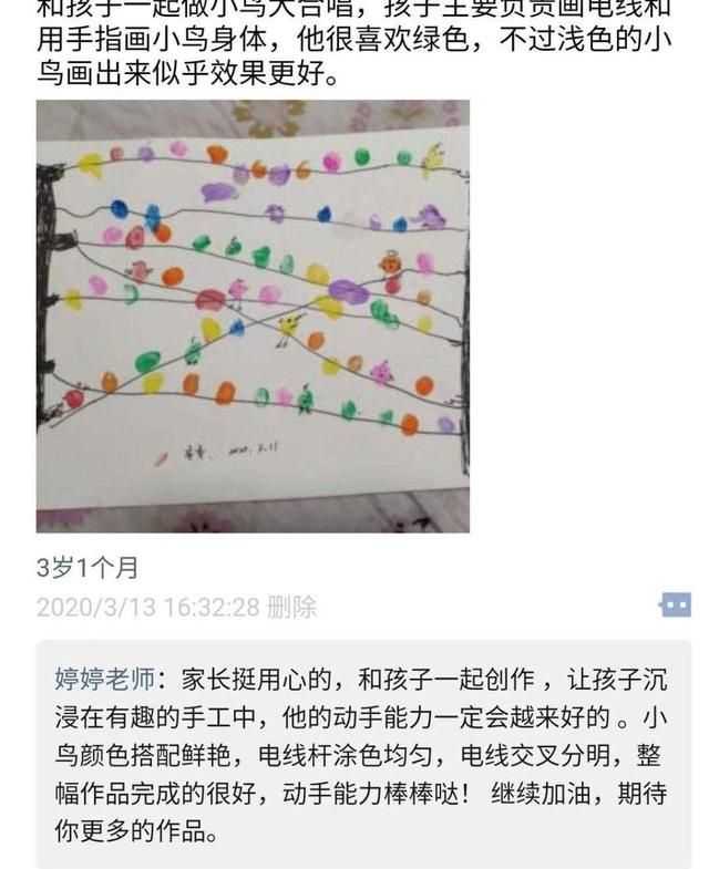 拯救3到5岁娃假期!艺术启蒙全靠Ai?真金白银砸来的道理分享 拯救3到5岁娃假期!艺术启蒙全靠Ai?真金白银砸来的道理分享