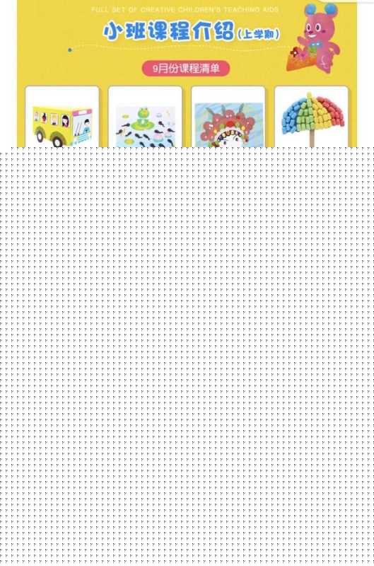 拯救3到5岁娃假期!艺术启蒙全靠Ai?真金白银砸来的道理分享 拯救3到5岁娃假期!艺术启蒙全靠Ai?真金白银砸来的道理分享