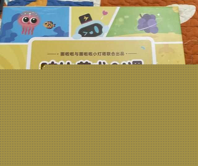 拯救3到5岁娃假期!艺术启蒙全靠Ai?真金白银砸来的道理分享 拯救3到5岁娃假期!艺术启蒙全靠Ai?真金白银砸来的道理分享