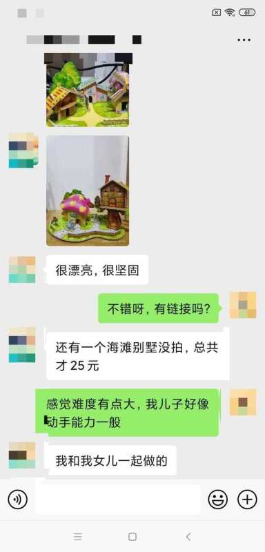 拯救3到5岁娃假期!艺术启蒙全靠Ai?真金白银砸来的道理分享 拯救3到5岁娃假期!艺术启蒙全靠Ai?真金白银砸来的道理分享