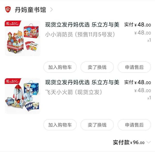 拯救3到5岁娃假期!艺术启蒙全靠Ai?真金白银砸来的道理分享 拯救3到5岁娃假期!艺术启蒙全靠Ai?真金白银砸来的道理分享