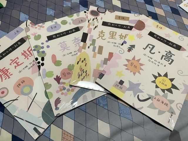 拯救3到5岁娃假期!艺术启蒙全靠Ai?真金白银砸来的道理分享 拯救3到5岁娃假期!艺术启蒙全靠Ai?真金白银砸来的道理分享