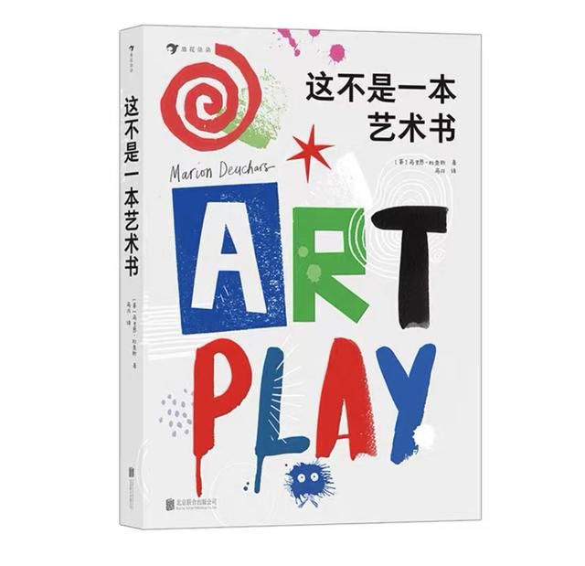 拯救3到5岁娃假期!艺术启蒙全靠Ai?真金白银砸来的道理分享 拯救3到5岁娃假期!艺术启蒙全靠Ai?真金白银砸来的道理分享