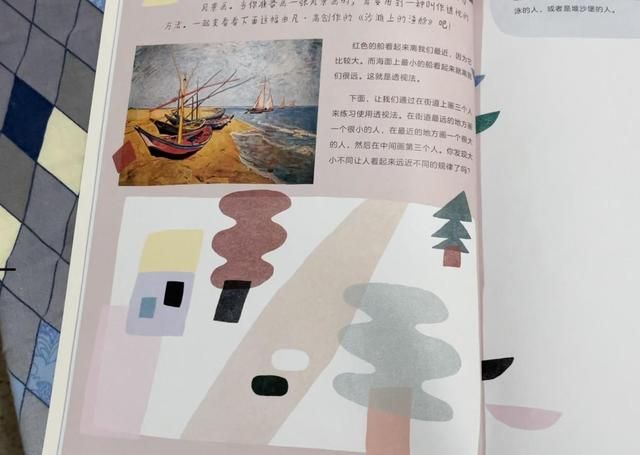 拯救3到5岁娃假期!艺术启蒙全靠Ai?真金白银砸来的道理分享 拯救3到5岁娃假期!艺术启蒙全靠Ai?真金白银砸来的道理分享