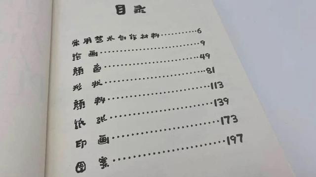 拯救3到5岁娃假期!艺术启蒙全靠Ai?真金白银砸来的道理分享 拯救3到5岁娃假期!艺术启蒙全靠Ai?真金白银砸来的道理分享