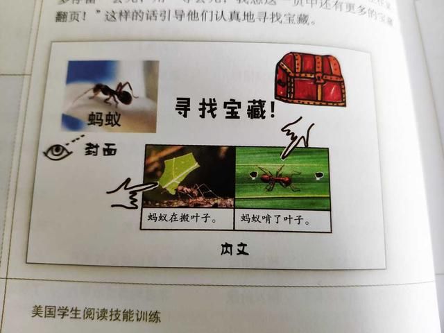 和孩子共读了那么多书，这些阅读指导的“道”与“术”，你清楚吗