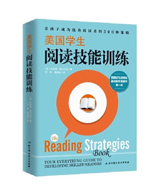 和孩子共读了那么多书，这些阅读指导的“道”与“术”，你清楚吗