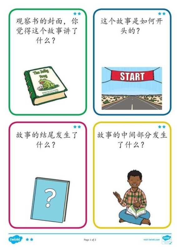 和孩子共读了那么多书，这些阅读指导的“道”与“术”，你清楚吗