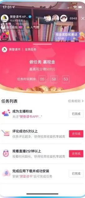 从一场节点营销到抖音“阵地经营”:书业线上营销的飞轮效应从何处开启? 从一场节点营销到抖音“阵地经营”:书业线上营销的飞轮效应从何处开启?