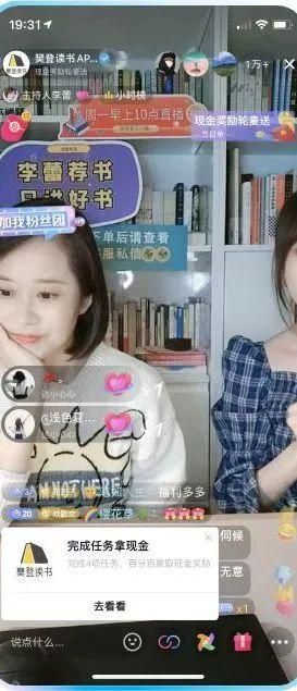 从一场节点营销到抖音“阵地经营”:书业线上营销的飞轮效应从何处开启? 从一场节点营销到抖音“阵地经营”:书业线上营销的飞轮效应从何处开启?