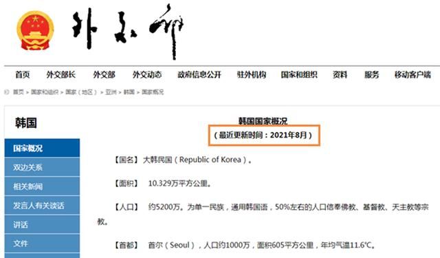 一套最适合孩子的世界地理百科书 一套最适合孩子的世界地理百科书