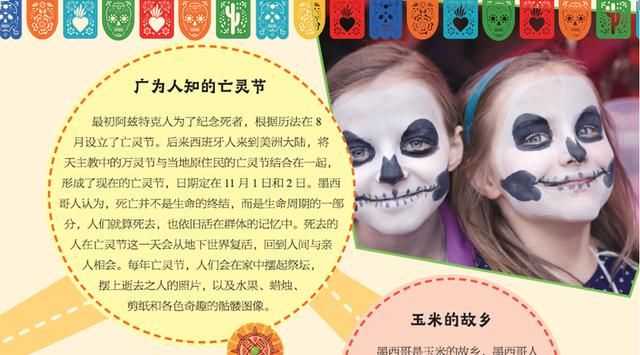 一套最适合孩子的世界地理百科书 一套最适合孩子的世界地理百科书