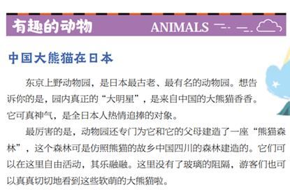 一套最适合孩子的世界地理百科书 一套最适合孩子的世界地理百科书