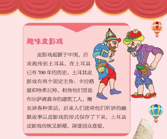 一套最适合孩子的世界地理百科书 一套最适合孩子的世界地理百科书