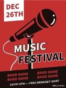 抖音怎么接音乐推广任务?有哪些渠道? 抖音怎么接音乐推广任务?有哪些渠道?