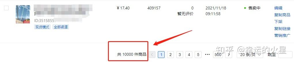 抖音运营干货 抖音运营干货