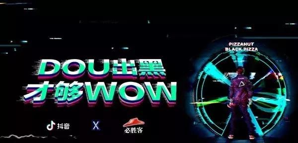 抖音如此多娇,3步做好品牌营销 抖音如此多娇,3步做好品牌营销